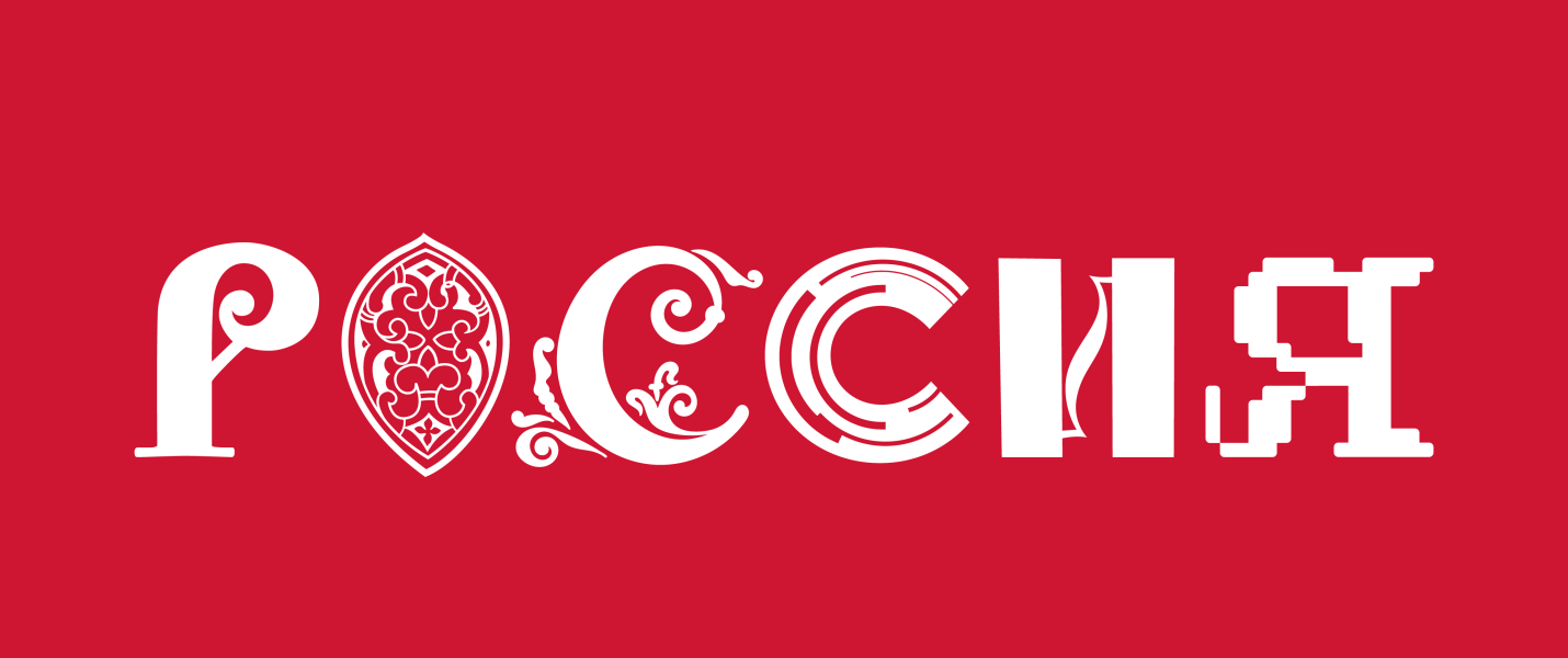 День финансов на выставке «Россия»