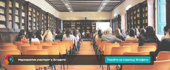 Серия лекций: «Финансовая грамотность в библиотеке» в Калининграде