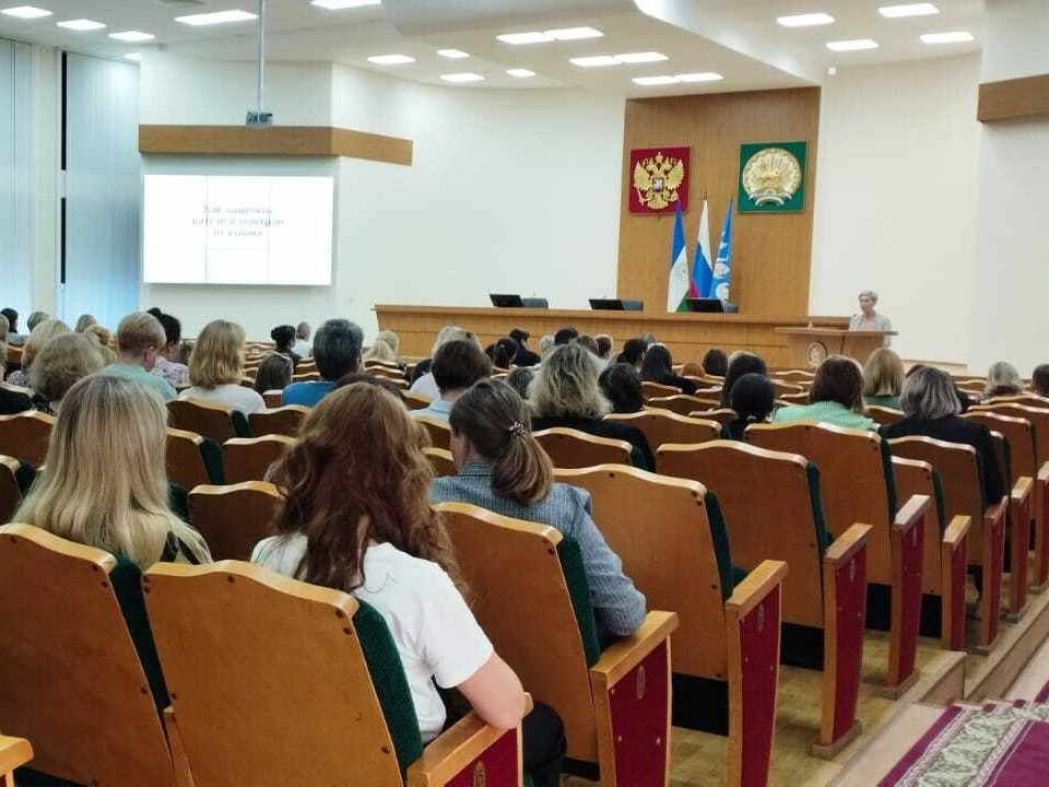 Жителям Стерлитамака рассказали о программе долгосрочных сбережений