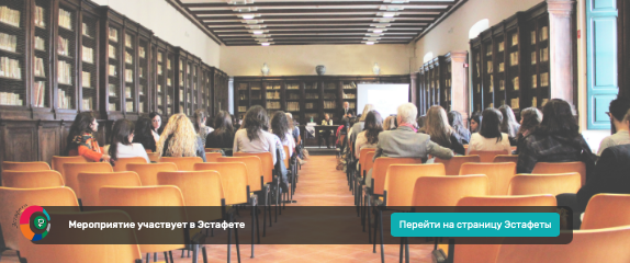 Серия лекций: «Финансовая грамотность в библиотеке» в Калининграде