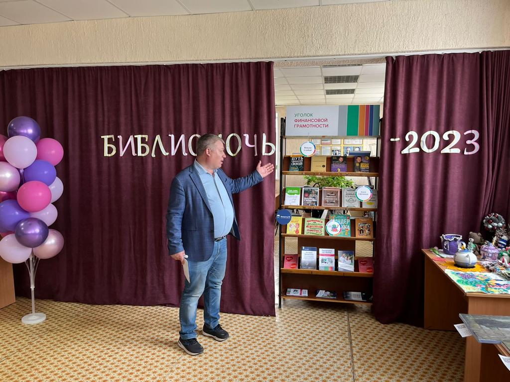 В Библионочь в Бирске открылась новая секция с книгами-бестселлерами по финансам
