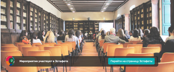 Серия лекций: «Финансовая грамотность в библиотеке» в Калининграде