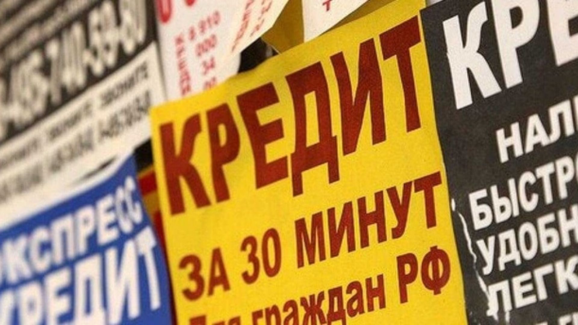 Вебинар: "Черные кредиторы. Их методы работы и способы отъема имущества"