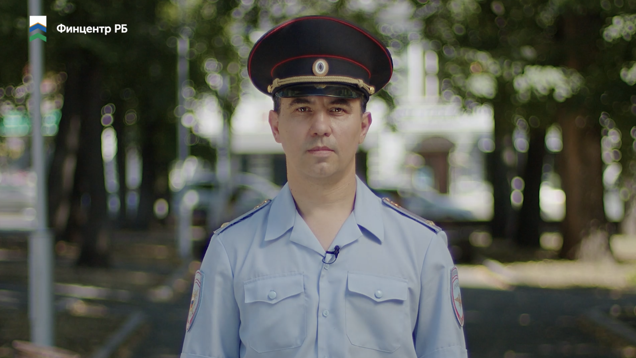 Советы экспертов (Начальник отдела управления уголовного розыска МВД по Республике Башкортостан)