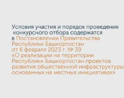 Подготовили для вас видеоролик о Программе поддержки местных инициатив (ППМИ)