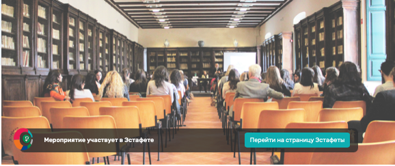 Серия лекций: «Финансовая грамотность в библиотеке» в Калининграде