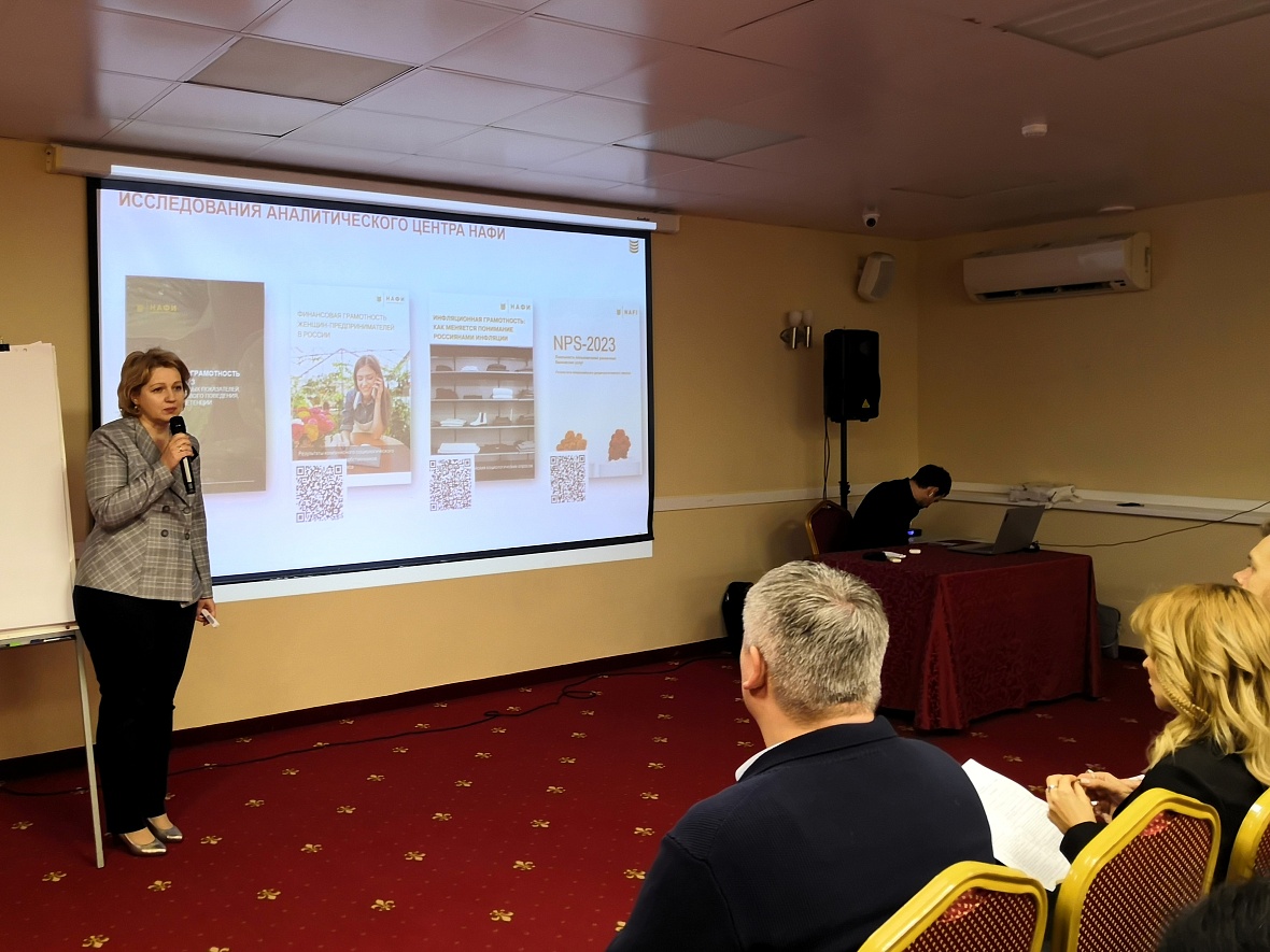 Журналисты повышают финансовую грамотность