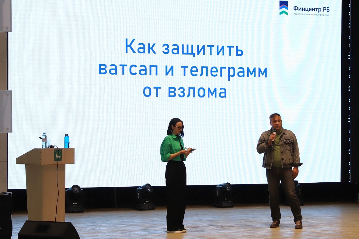 В Бураевском районе прошли просветительские встречи по финансовой грамотности