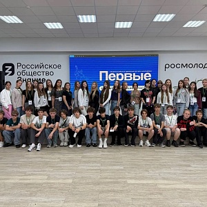 Школьники из ЛНР стали участниками игры по финансовой безопасности