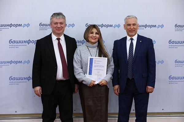 В Уфе наградили победителей республиканского конкурса для журналистов «Про деньги – просто»