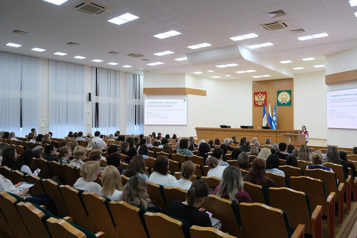 В Стерлитамаке обсудили финансовые вопросы