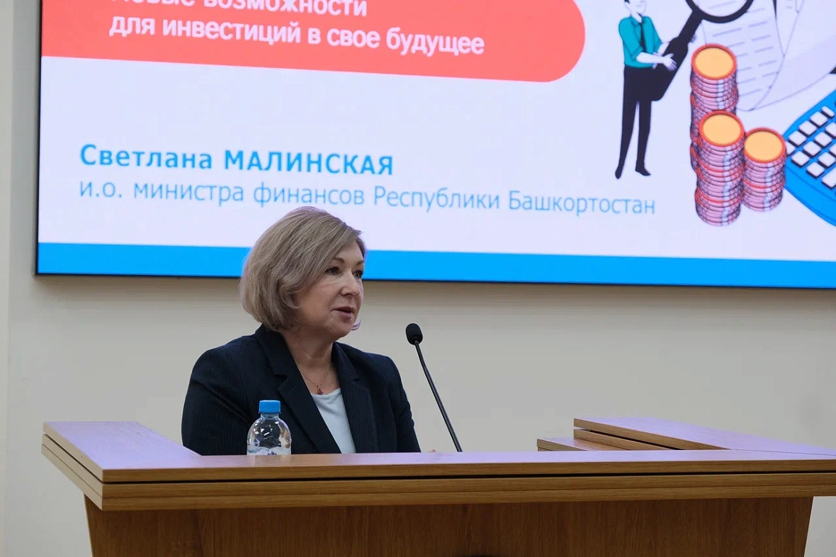 В Стерлитамаке обсудили финансовые вопросы