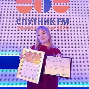 Программа «Считаем деньги» победила на международном фестивале «Радио без границ»