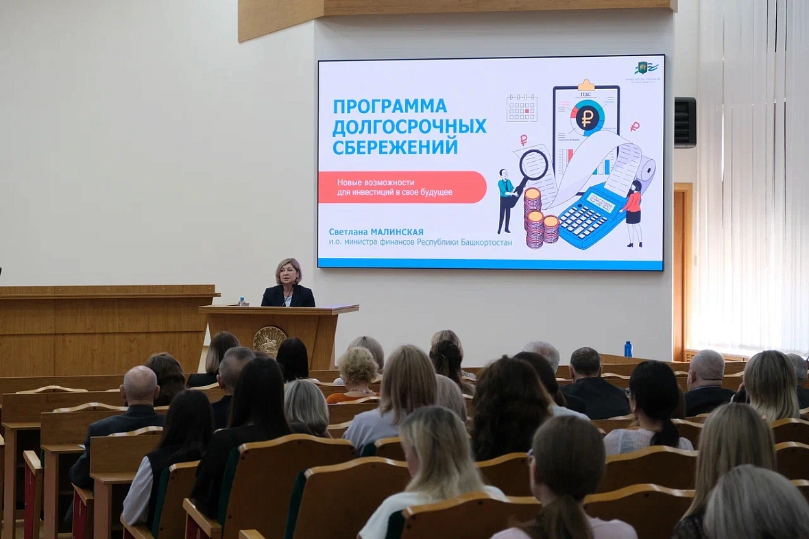 В Стерлитамаке обсудили финансовые вопросы