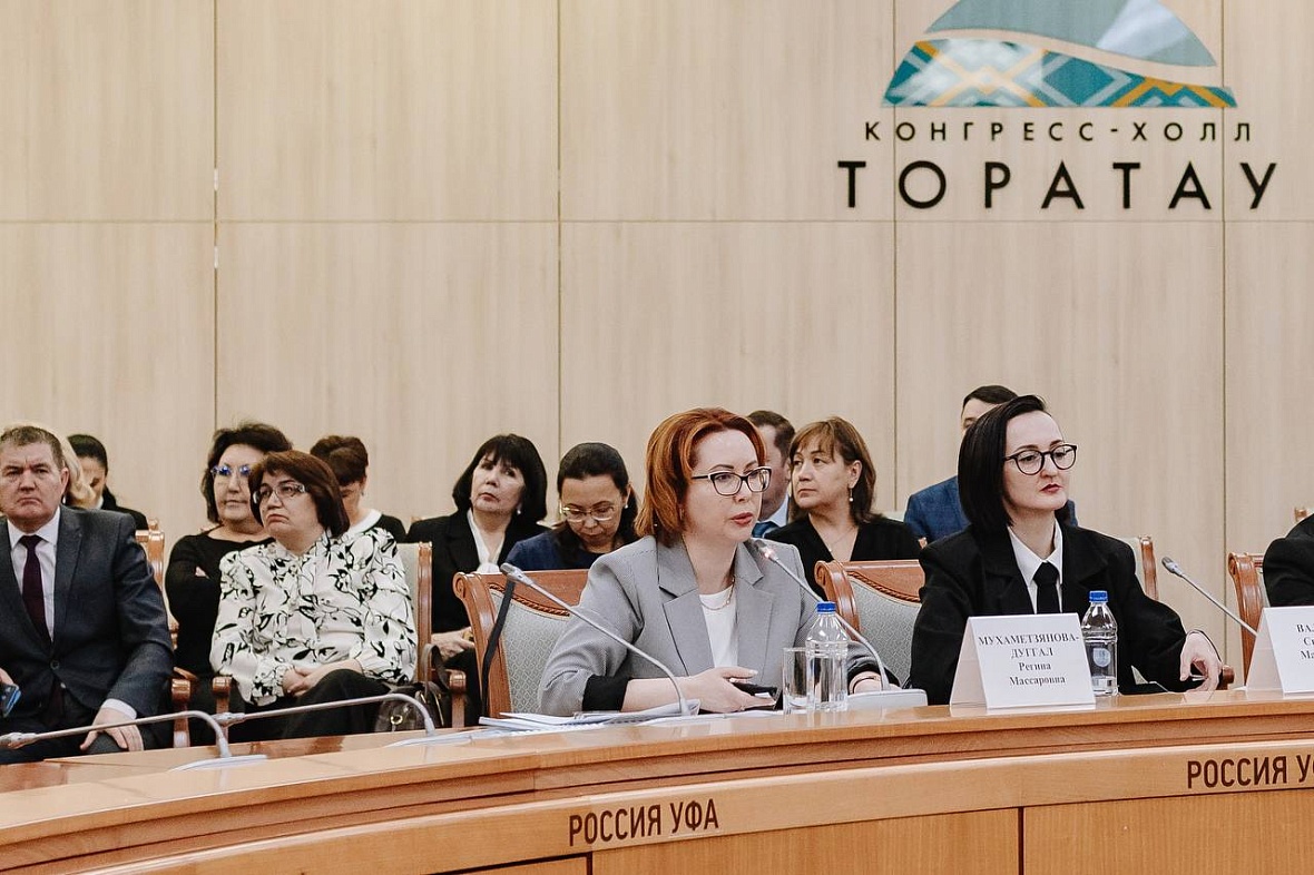 Специалисты Финцентра РБ приняли участие в заседании Коллегии Министерства финансов Республики Башкортостан