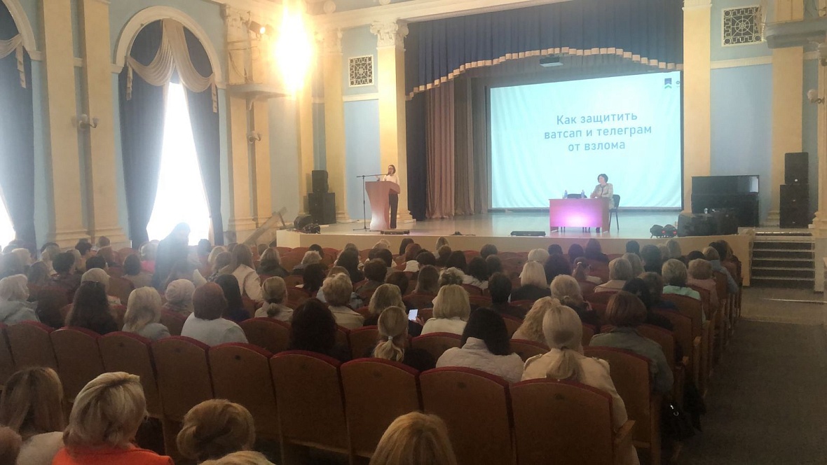 В октябре педагоги Уфы прослушали лекции по защите от финансового мошенничества
