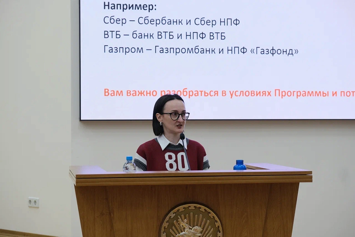 В Стерлитамаке обсудили финансовые вопросы