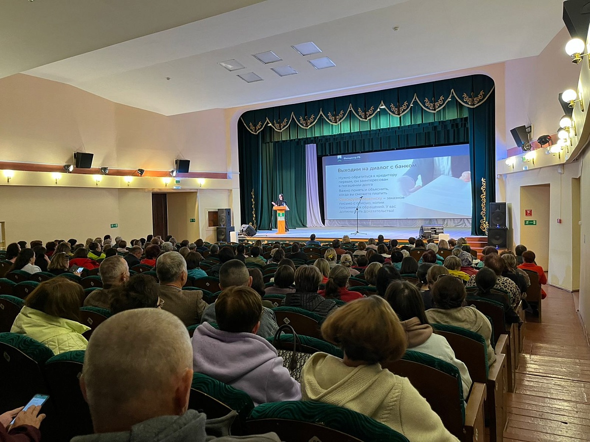 В Шаранском районе прошел интенсив по финансовой грамотности