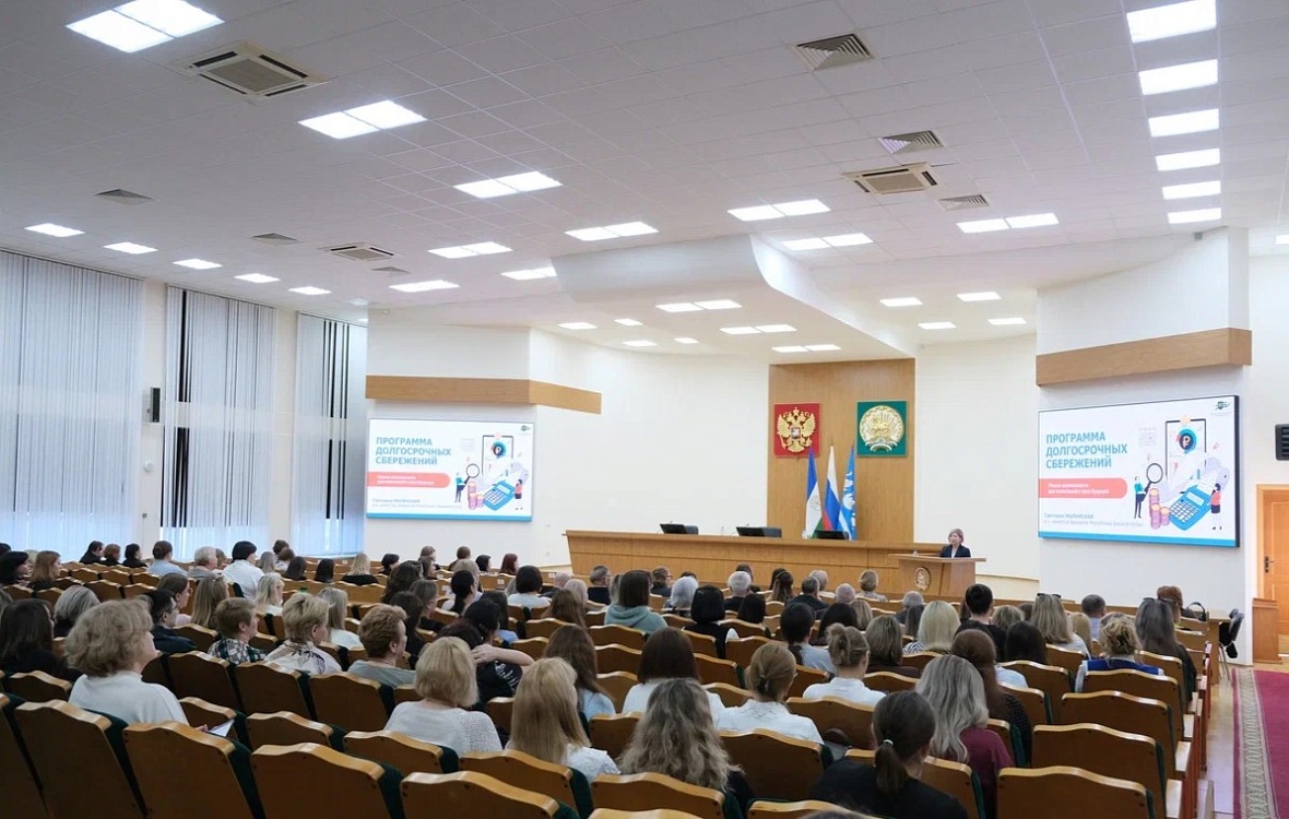 В Стерлитамаке обсудили финансовые вопросы