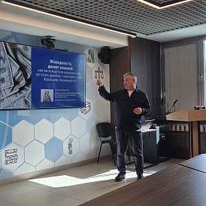 Директор Финцентра РБ Евгений Декатов провел лекцию для студентов Уфимского университета 