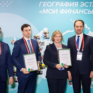 Два проекта Башкортостана вошли в топ лучших по финансовой грамотности в России