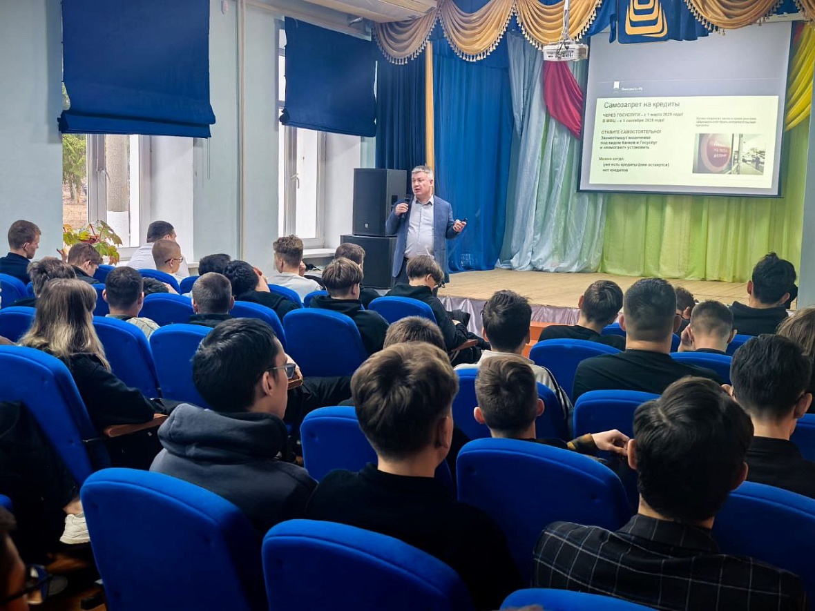 В Кумертау состоялись мероприятия по повышению финансовой грамотности «Диалоги о финансах»
