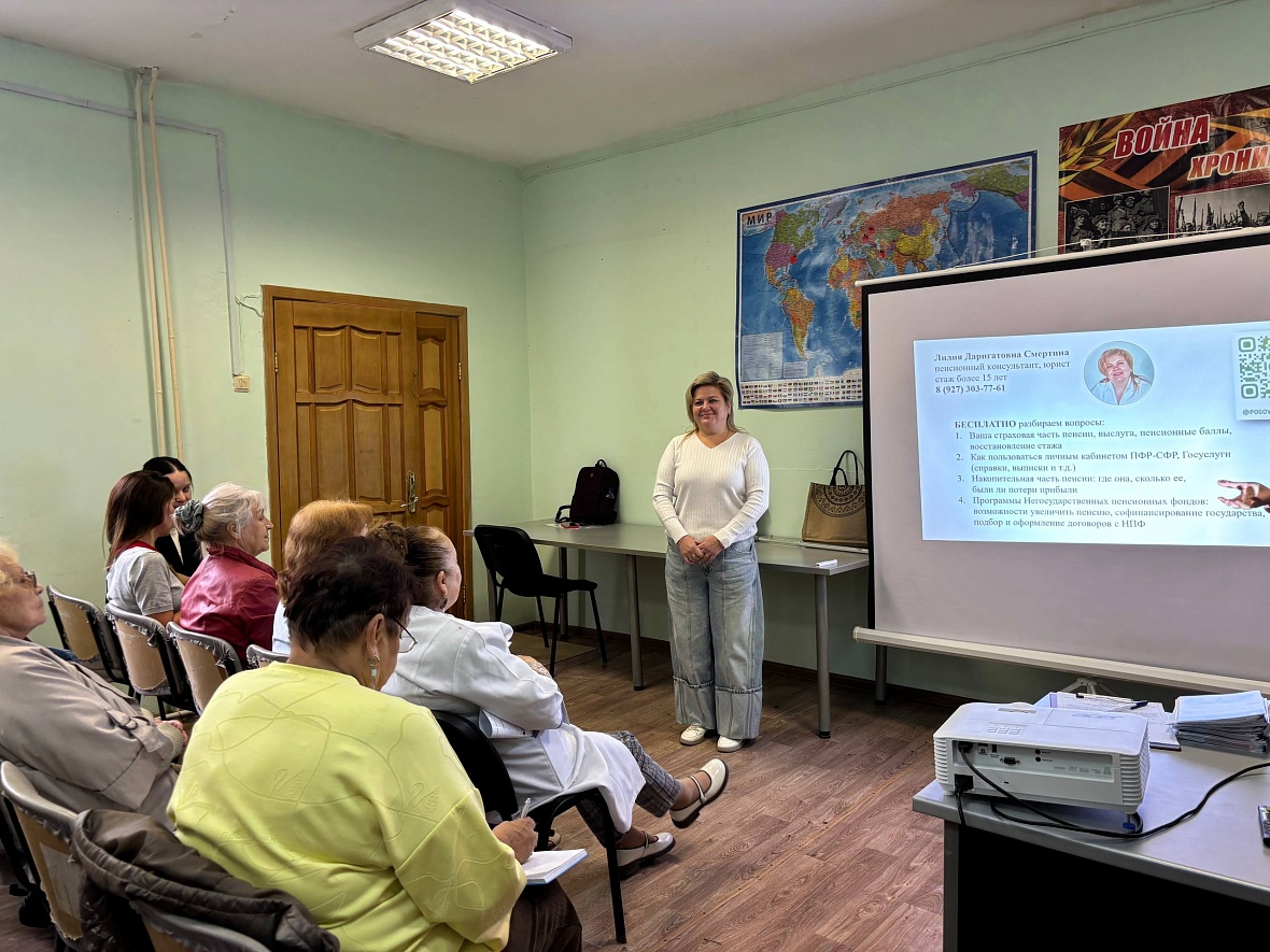 В Уфе состоялись лекции по финансовой грамотности для пенсионеров