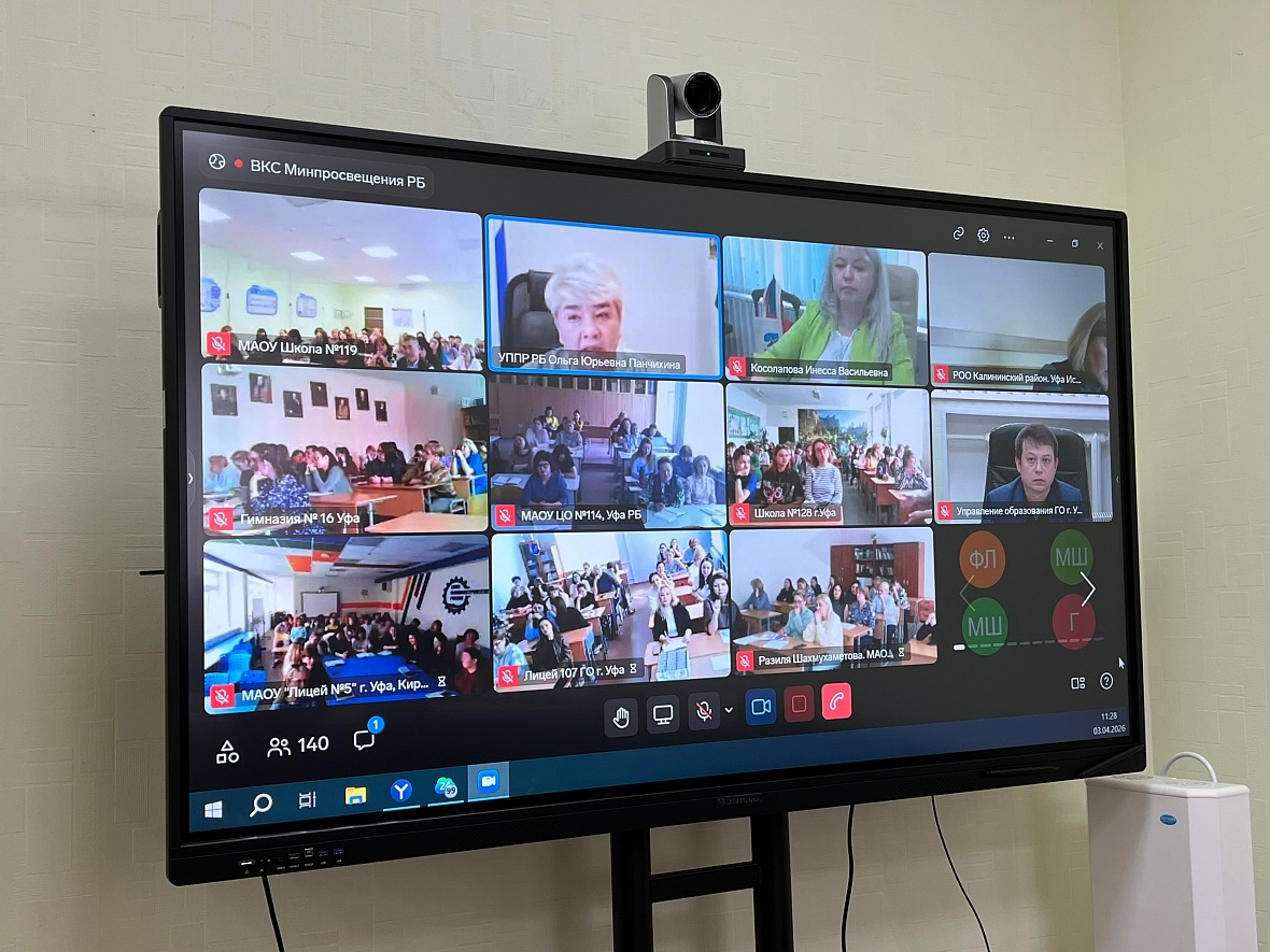 Финцентр РБ провел лекции по повышению финансовой грамотности для педагогов