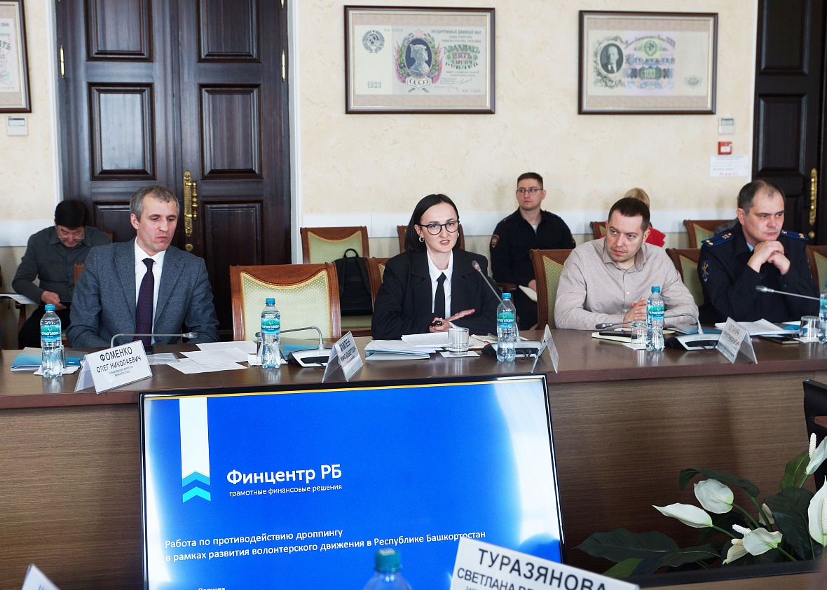 Волонтеры финансового просвещения охватили уроками против дроппинга более 11 тысяч школьников и студентов