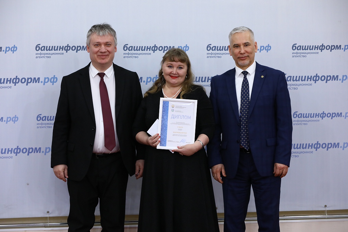 В Уфе наградили победителей республиканского конкурса для журналистов «Про деньги – просто»