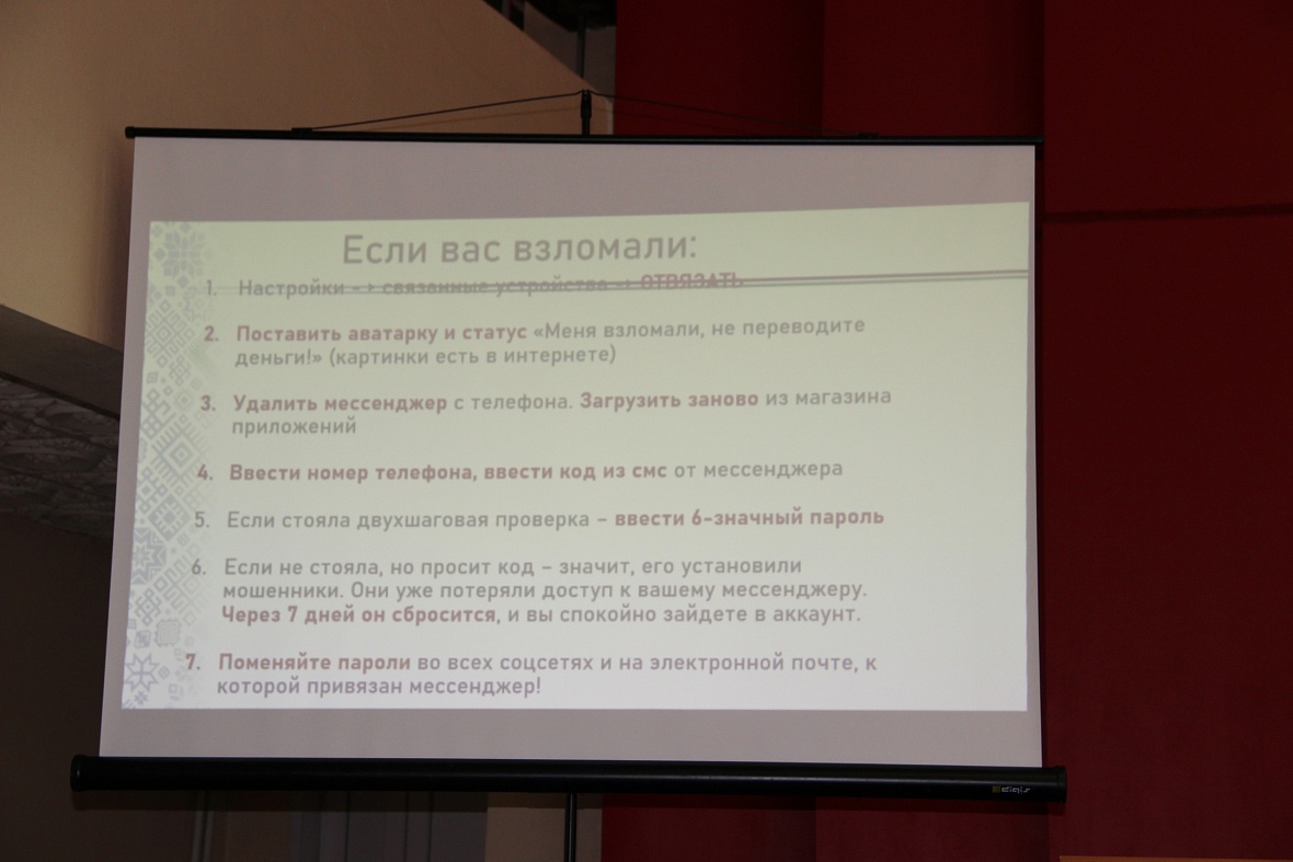 Профсоюзному активу центральных районов республики представили проекты  по финансовой грамотности и новый финансовый инструмент для граждан