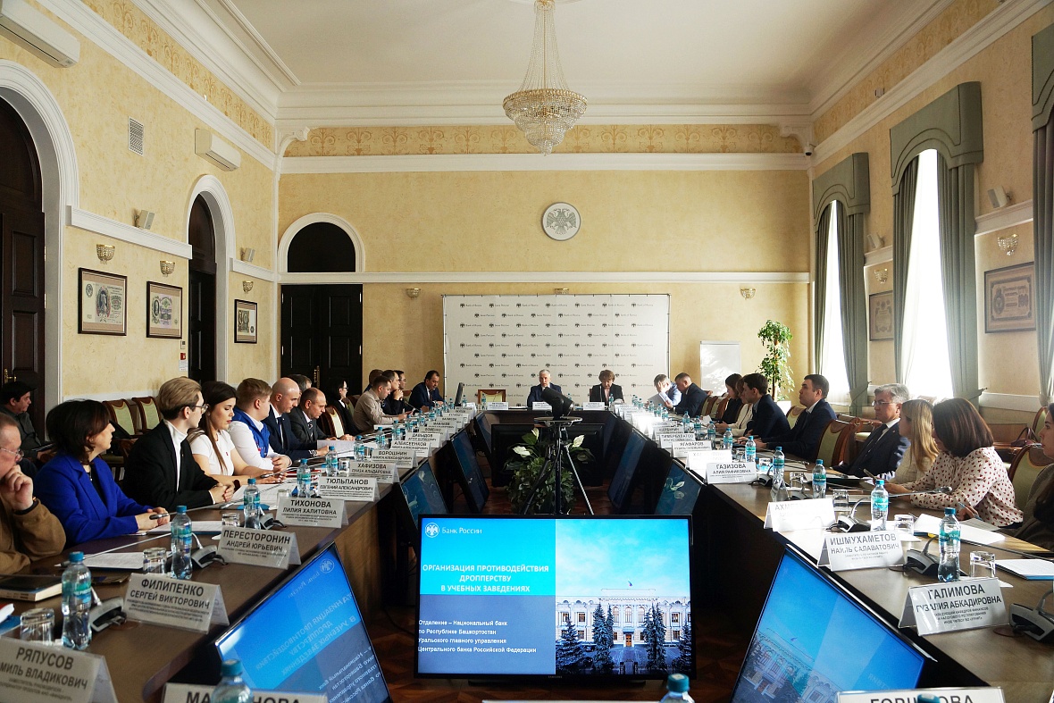 Волонтеры финансового просвещения охватили уроками против дроппинга более 11 тысяч школьников и студентов