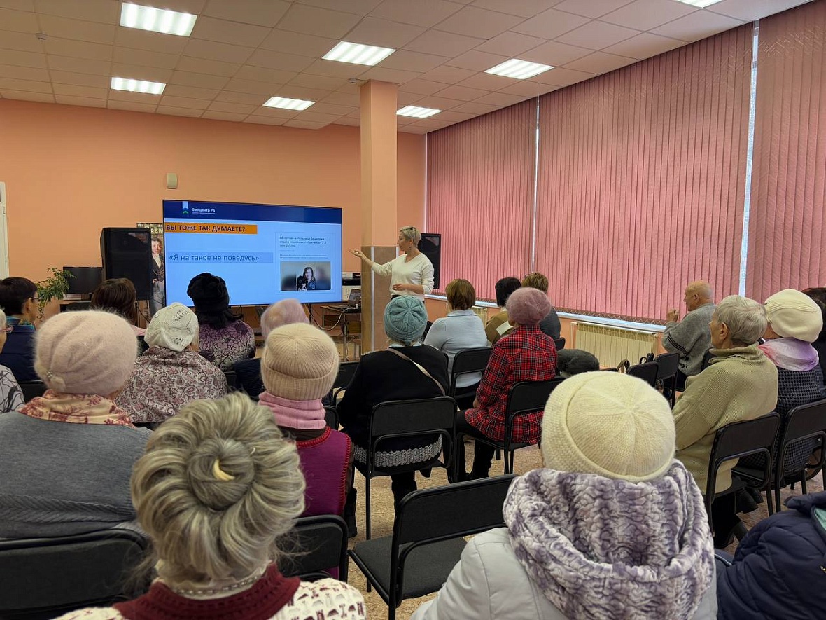 Мелеуз стал десятым городом проекта «Диалоги о финансах»