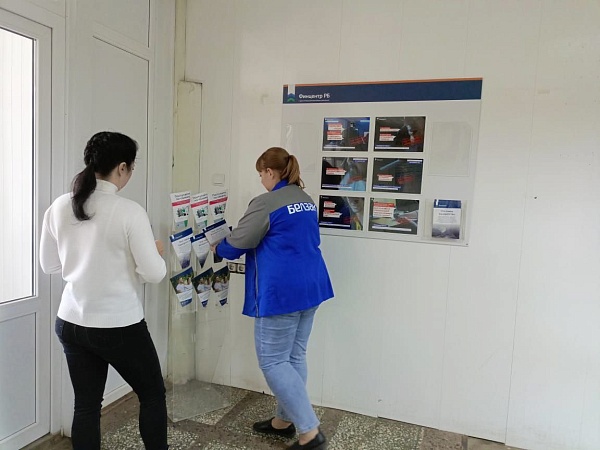 На предприятиях региона появились информационные стенды по финансовой грамотности 