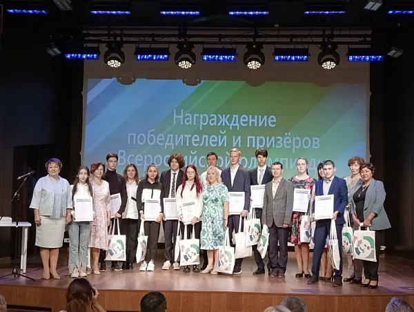 В Башкортостане прошла церемония награждения 38 победителей Всероссийской Олимпиады «Финатлон для старшеклассников»