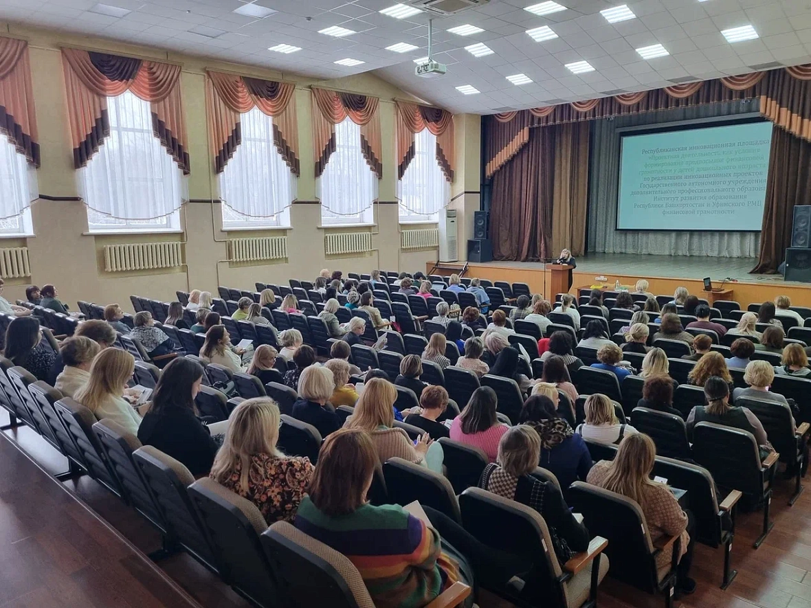 «Диалоги о финансах» в Стерлитамаке привлекли более 4000 жителей