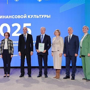 Башкортостан стал финалистом всероссийского конкурса «Столица финансовой культуры – 2025»