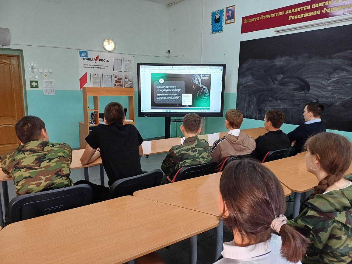19 тысяч школьников Башкортостана узнали, кто такие дропперы и как не стать участником преступной схемы