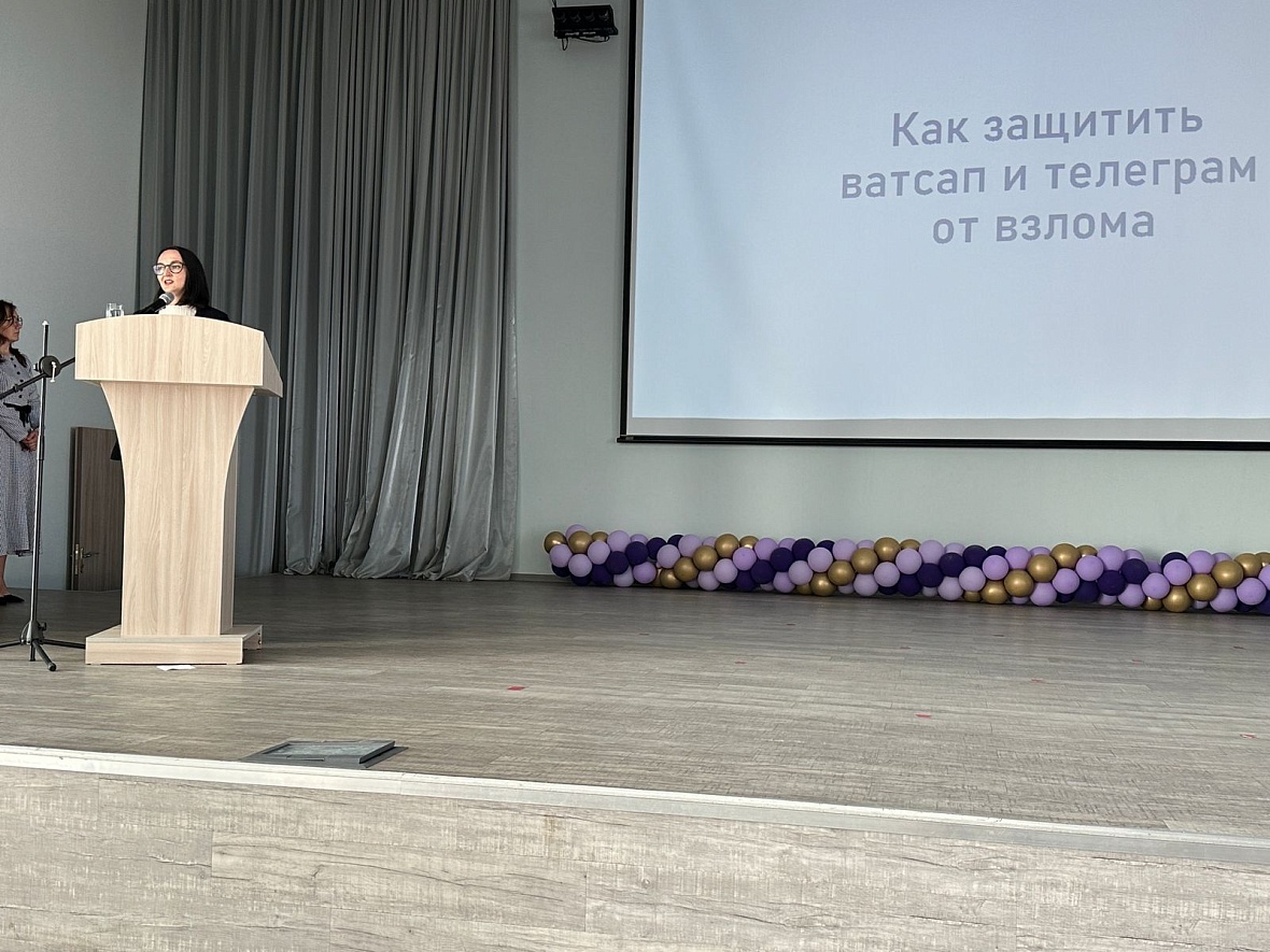 На августовских совещаниях Уфы поднимают вопросы кибербезопасности