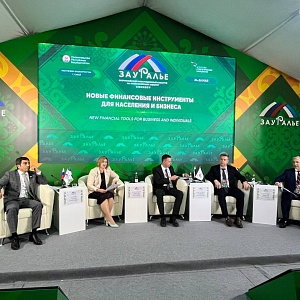 В Сибае на инвестсабантуе «Зауралье» представили новые финансовые инструменты для населения и бизнеса 