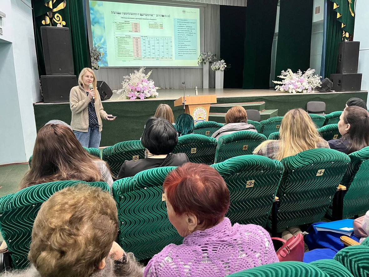 Жительницам села Аскарово провели мастер-класс по финансовой грамотности
