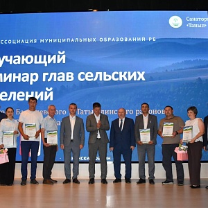 Итоги ППМИ-2026 обсудили на семинаре в Аскинском районе