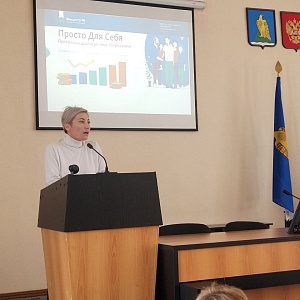 В Белорецке стартовала республиканская информационная кампания о новой программе долгосрочных сбережений